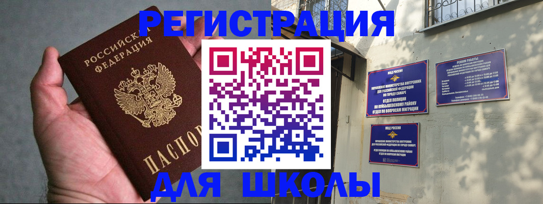 регистрация в Чусовом